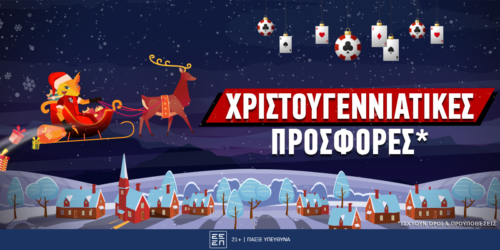 The No. 1 καζίνο με ειδικές προσφορές για κινητά Mistake You're Making