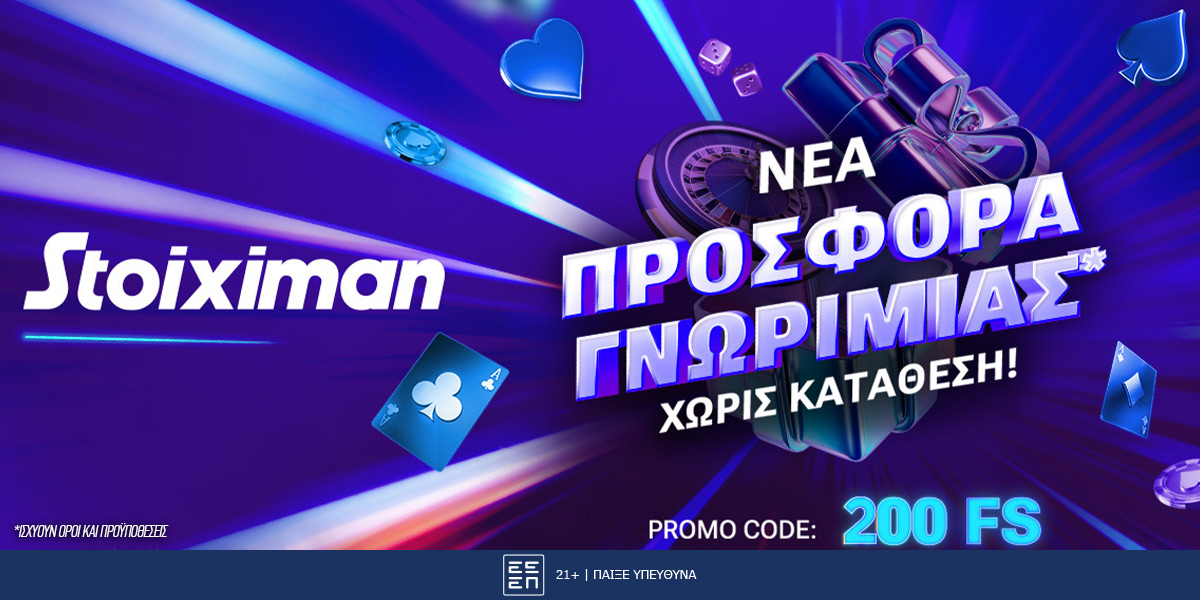Η κρίσιμη διαφορά μεταξύ fgfox casino login  και Google
