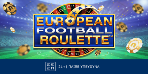 Novibet: Football Roulette – Ρουλέτα για… ποδοσφαιρόφιλους