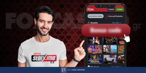 Pamestoixima promo code