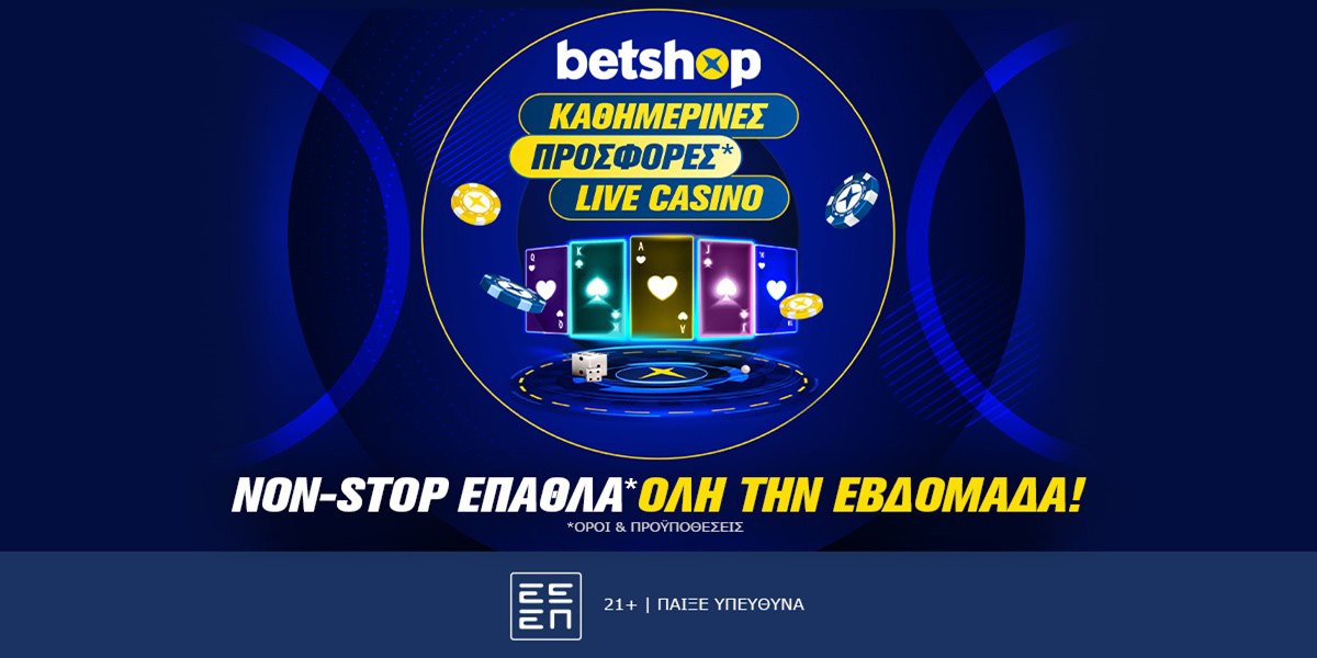 Κάθε μέρα προσφορά; Συμβαίνει στο Live Casino του Betshop!