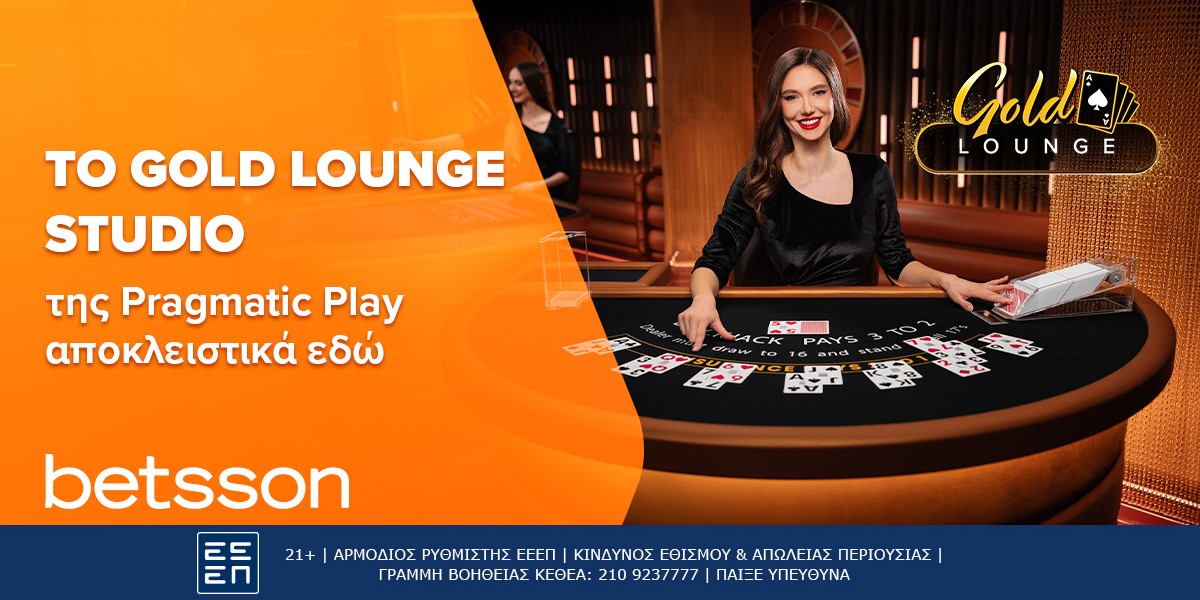 Το Gold Lounge Studio της Pragmatic Play αποκλειστικά στην Betsson!