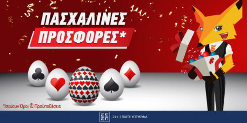 Οι Πασχαλινές Προσφορές* των Καζίνο live!