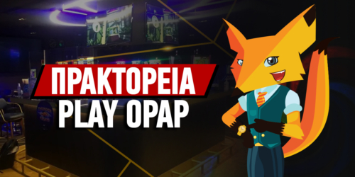 Play Opap: Το Ωράριο Για Μεγάλη Εβδομάδα και Πάσχα