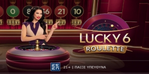 Lucky 6 Roulette: Η νέα γενιά… ρουλέτας είναι γεγονός