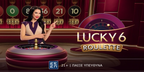 Lucky 6 Roulette: Η νέα γενιά… ρουλέτας είναι γεγονός