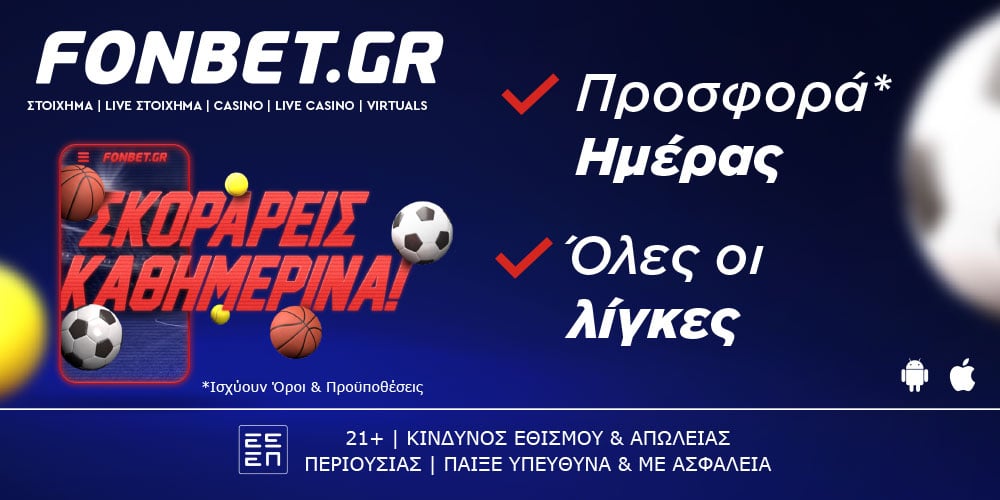“Sweet Tuesday” στο Live Casino της Fonbet!