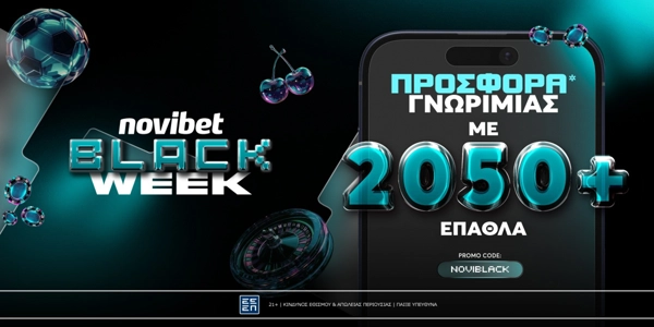 Novibet: BLACK WEEK με Προσφορά* Γνωριμίας!