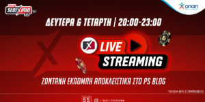 Ζωντανή εκπομπή με τον Crazy Pap απόψε στις 20:00 στο PS Blog (26/03)