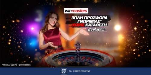 Τριπλή προσφορά γνωριμίας χωρίς κατάθεση* στο live casino
