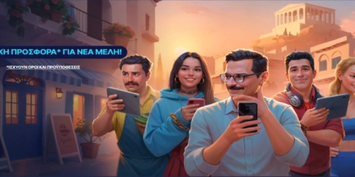 Elabet: Πανίσχυρη προσφορά* καλωσορίσματος!