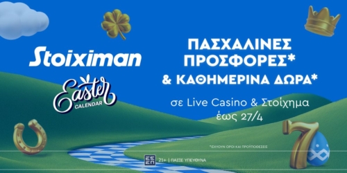 Super έπαθλο* ανταμοιβής για Live Casino στο Easter Calendar από τη Stoiximan!