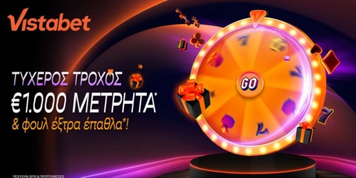 Τυχερός Τροχός με €1.000 μετρητά* & σούπερ έπαθλα*. Νιώθω… Vistabet!