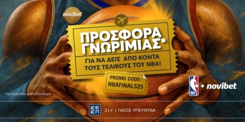 Η Novibet στέλνει εντελώς δωρεάν* έναν τυχερό στους τελικούς του ΝΒΑ