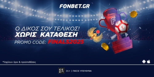 Ο δικός σου τελικός αρχίζει στη Fonbet!