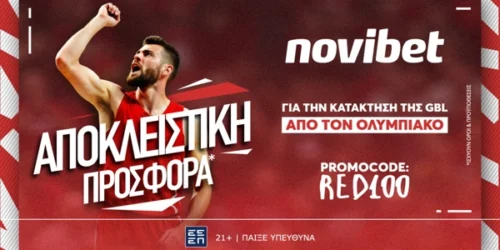 Μοναδική προσφορά* για την κατάκτηση της GBL από τον Ολυμπιακό