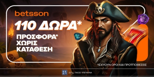 Betsson: Σούπερ προσφορά* με 110 δώρα* χωρίς κατάθεση είναι εδώ!