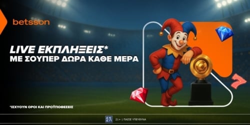 Betsson: Live εκπλήξεις* με σούπερ δώρα* κάθε μέρα!
