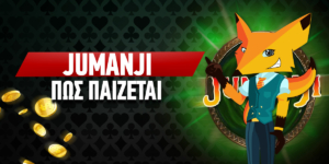 Jumanji The Bonus Level Live