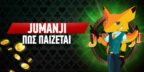 Jumanji The Bonus Level Live