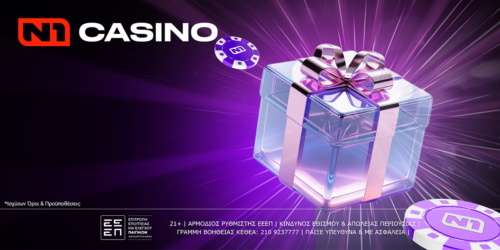 Ολοκαίνουρια προσφορά* χωρίς κατάθεση! PromoCode: FS250