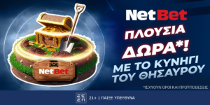 Σούπερ δώρα*, μόνο για λίγες ημέρες, από το καλύτερο live casino της αγοράς!