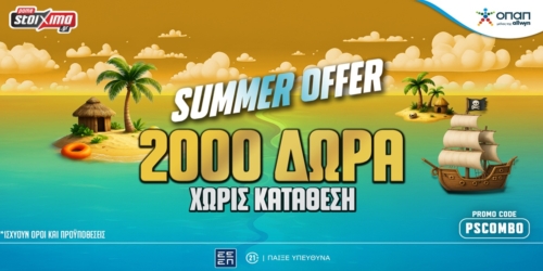 Pamestoixima.gr: Νέα καλοκαιρινή προσφορά* γνωριμίας* με promo code PSCOMBO
