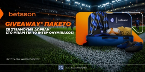 GIVEAWAY: Η Betsson σε στέλνει στο Μπάρι για να δεις από κοντά το Ίντερ – Ολυμπιακός!