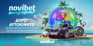 Novibet Δωροτροχός x FlexCar: Το ΔΩΡΟ* της χρονιάς!