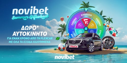 Novibet Δωροτροχός x FlexCar: Το ΔΩΡΟ* της χρονιάς!