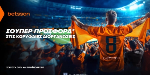 Betsson: Σούπερ Προσφορά* στις κορυφαίες διοργανώσεις