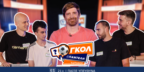 Γκολ με τον Παντελή – Επεισόδιο 2: Μονομαχίες, γέλιο και (πολύ) δύσκολες ερωτήσεις!