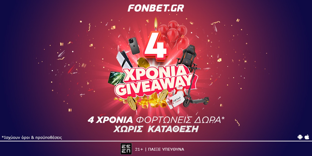 4 χρόνια Fonbet, Φορτώνεις Δώρα*