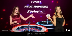 Fonbet & Playtech βάζουν φωτιά στο τραπέζι!