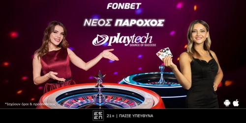 Fonbet & Playtech βάζουν φωτιά στο τραπέζι!