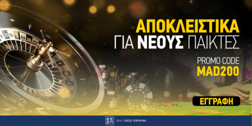 Interwetten Promo Code [MAD200]