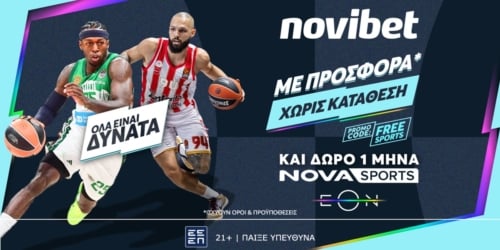 FREESPORTS Προσφορά* χωρίς κατάθεση από τη Novibet
