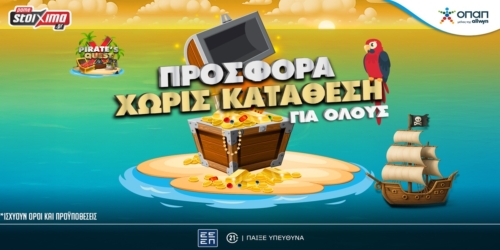 Pirate’s Quest με Μοναδική Προσφορά* για όλους Εντελώς Δωρεάν, μόνο για σήμερα!