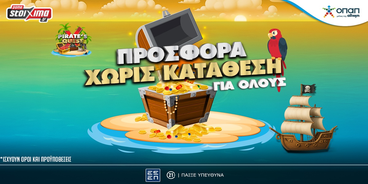 Pirate’s Quest με Μοναδική Προσφορά* για όλους Εντελώς Δωρεάν, μόνο για σήμερα!