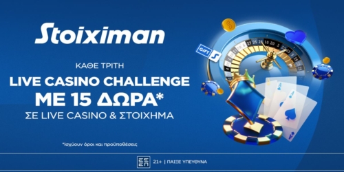 Οι Τρίτες στη Stoiximan φέρνουν διπλό έπαθλο* σε Live Casino και Στοίχημα!
