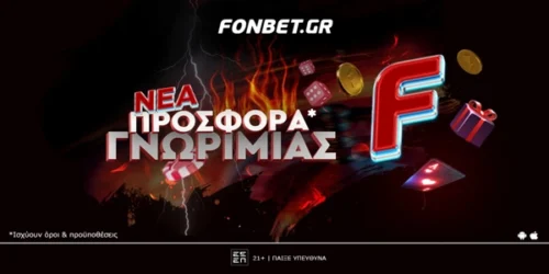 Η διασκέδαση στο Live Casino της Fonbet ανανεώνεται – κι εσύ είσαι στο επίκεντρο!