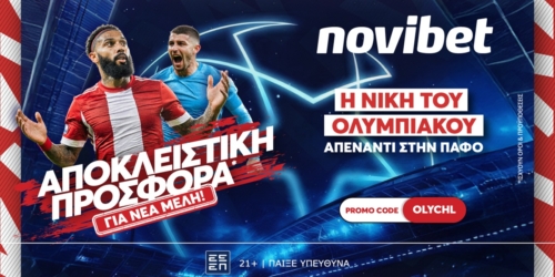 Προσφορά* ενισχυμένων αποδόσεων για την νίκη του Ολυμπιακού με την Πάφο