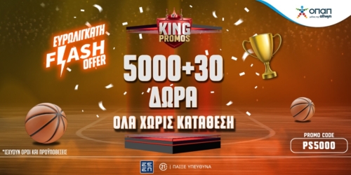 Super Flash Προσφορά*: 5.000+30 δώρα* χωρίς κατάθεση στο Pamestoixima.gr⚡