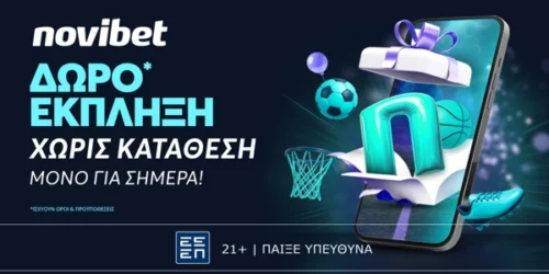 Κορυφαίο δωρό* για όλους από τη Novibet!