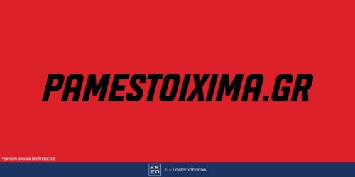 To Pamestoixima.gr σε καλωσορίζει με έως 1020 Δώρα* με το promo code COMBO1000