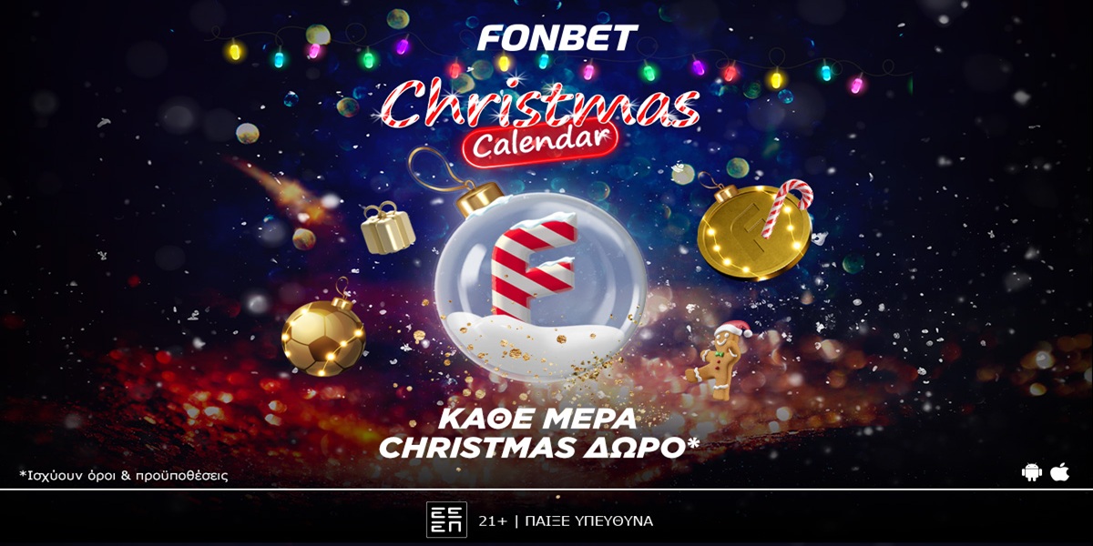 Christmas Calendar από τη Fonbet!