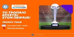 Το Trophy Tour έρχεται στον Πειραιά ενόψει του Betsson Super Cup