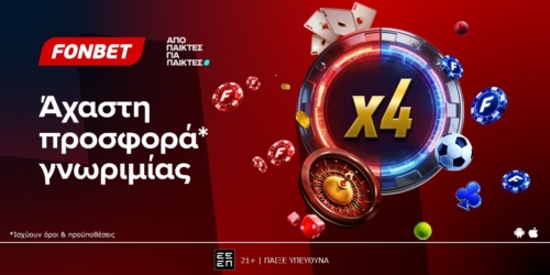 Τετραπλή προσφορά* γνωριμίας από την Fonbet με live casino και κορυφαίο στοίχημα μαζί!