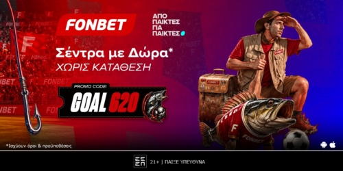 Η Παγκόσμια Δράση Κορυφώνεται με 620 Δώρα* στη Fonbet!