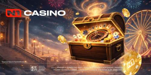 Το N1Casino.gr αποχαιρετάει τις Απόκριες με το εκρηκτικό “February’s FunFestival” και 550 Δώρα*!